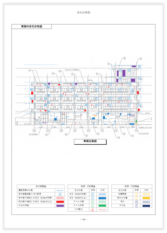 赤外線調査の劣化分布図。浮きやひび割れがどこにあるか色別で記してある